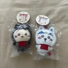 ちいかわ 京都限定 マスコット 2種セット
