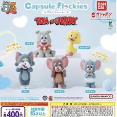 カプセルフロッキーズ トム＆ジェリー 全5種コンプリートのサムネイル