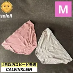 Calvin Klein 4 Pack Bikini M バラ売り未使用2枚のみのサムネイル