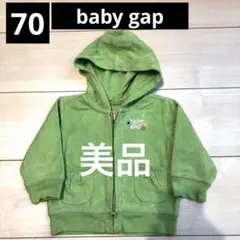 ☆baby gap☆パーカー☆上着☆アウター☆ジャンパー☆春☆