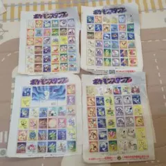 ポケモンスタンプ　4枚セット