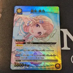 2026年最新】櫻木真乃 ユニオンの人気アイテム - メルカリ