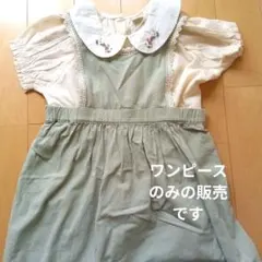 futafuta レース付　エプロンワンピース 120cmのサムネイル