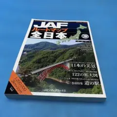 Item thumbnail for item 6ead39b5-e0b1-4cd3-b851-53ebef3e88ad