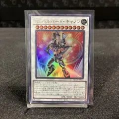 2026年最新】TG ハルバード・キャノンの人気アイテム - メルカリ