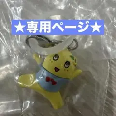 専用ページ★ふなっしーめじるしアクセサリー★ふなっしーデザインA
