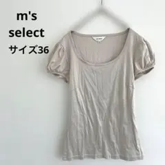 m's select ベージュ パフスリーブ Tシャツ 半袖 36 やや光沢のサムネイル