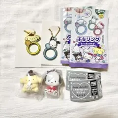 サンリオ ふわわフロッキーマスコット ポムポムプリン ポチャッコ 2点セット