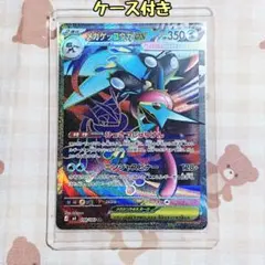 し*ー様 【ポケモンカード】ニンジャスピナー SR メガゲッコウガex