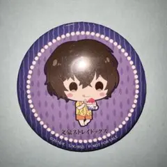 2026年最新】太宰治 缶バッジの人気アイテム - メルカリ