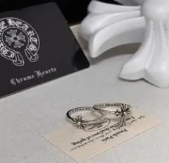 Chrome Hearts リング 2点セット