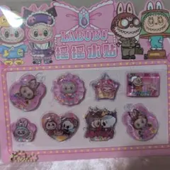 ラスト1セット！ラブブ水入りボンボンシール♪