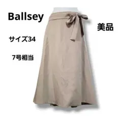 Ballsey トゥモローランド ラップ風 ギャザースカート ベージュ 34