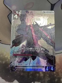 エールストライクガンダム LR+ パラレル