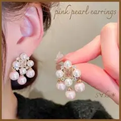 新品♦ピンクパールピアス ドロップ イヤリング デート 通勤 フォーマル a