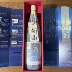 2026年最新】久米島の久米仙 飲料・酒の人気アイテム - メルカリ
