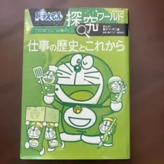 saaa様 リクエスト 2点 まとめ商品