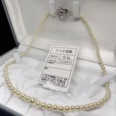 美品テリ強 あこや真珠ネックレス 7.1〜2.7 アコヤ パール ホワイト