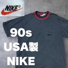 90s 白タグ NIKE Tシャツ USA製 ナイキ 銀タグ