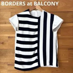 Borders at balcony ボーダーフリル袖 カットソー サイズ36 - メルカリ