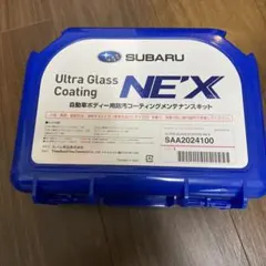 SUBARU Ultra Glass Coating NE'X キットのサムネイル