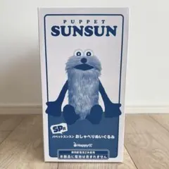 PUPPET SUNSUN おしゃべりぬいぐるみ SP賞 Happyくじ PUPPET SUNSUN おしゃべりぬいぐるみ SP賞 Happyくじ - メルカリ