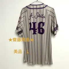 鈴木圭一郎　サイン入りTシャツ 鈴木 圭一郎 選手SGオールスター優勝記念プレゼント♪ in 船橋｜ニュース