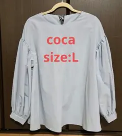 ボリュームスリーブ ブラウス ライトブルー coca Lサイズのサムネイル