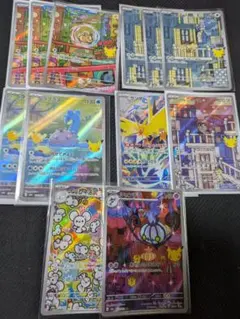 ポケモンカード AR まとめ売り 11枚セット
