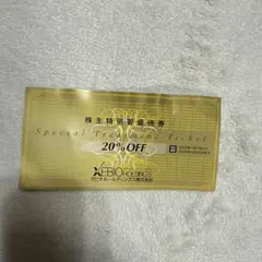ゼビオホールディングス　株主優待券　20%オフ　１枚