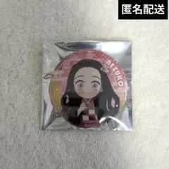 鬼滅の刃 ランダムデフォルメ缶バッジ 竈門禰豆子