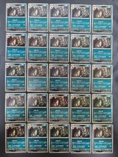 ポケモンカード　ブラッキー(だましうち)ノーマル　25枚まとめ売り