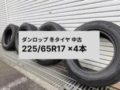 ☆送料無料17，000円☆ スタッドレス タイヤ 【2019年製 新品 2本】 165/80R13 90/88N(165R13 6PR) DELVEX 934『 トーヨー TOYO 』 2025年最新Yahoo!オークション - スタッドレスタイヤ(5穴 16インチ