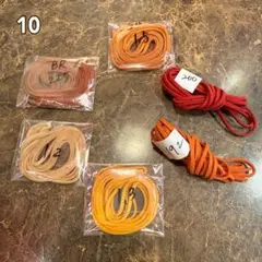 【10】スエード調ひも【レッド オレンジ マスタード キャメル 他】