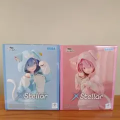 リゼロ XStellar もふもふパック レム・ラム フィギュア 2点セット