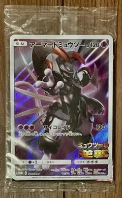 ポケモンカード アーマードミュウツー 365/SM-P 未開封 プロモ