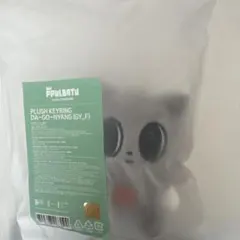TXT PPULBATU プルバトゥ キーリング ダゴニャン - メルカリ