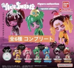 VIRUSWEETS ウイルスイーツ フィギュアコレクション コンプリート 限定