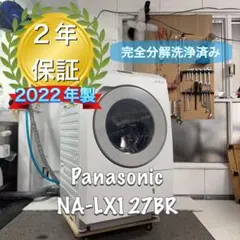 2026年最新】#mononikachiの人気アイテム - メルカリ