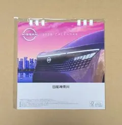 日産　卓上カレンダー　2026年　日産神奈川　置き型　NISSANのサムネイル