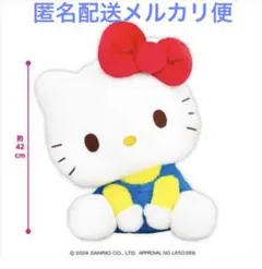 ハローキティ おすわりドールGJ