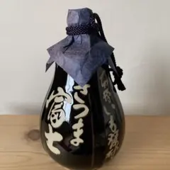 さつま富士 芋焼酎 陶器ボトルのサムネイル