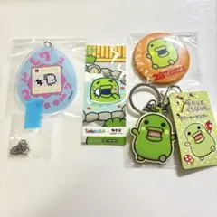 たまごっち　くちぱっち　グッズ　まとめ売り