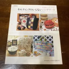 Item thumbnail for item d946e509-5134-4820-bdf9-60d81a58d323