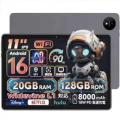 Android16 タブレット 11インチ wi-fiモデル グレー GPS搭載