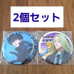 ナムコ限定 SAKAMOTODAYS サカモトデイズ 缶バッジ 勢羽夏生 神々廻