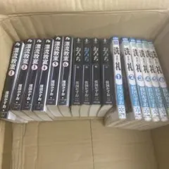 2025年最新】楳図かずお 洗礼 初版の人気アイテム - メルカリ