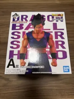 一番くじ ドラゴンボール超スーパーヒーロー A賞アルティメット悟飯 フィギュア