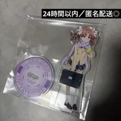 2026年最新】とある自治体の地域振興の人気アイテム - メルカリ