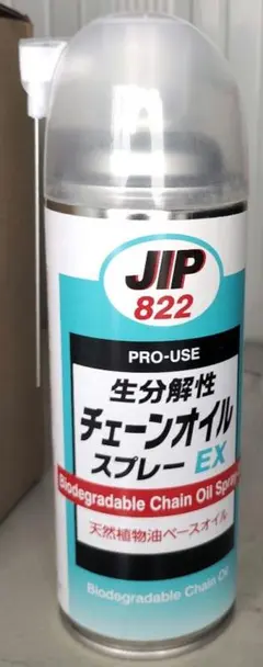 JIP 生分解性チェーンオイルEX 420ML NO.822(× 6）のサムネイル